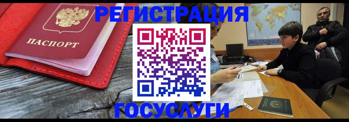 прописка поиск в Чкаловске